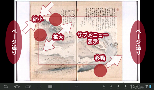 操作例