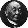 町田忠治